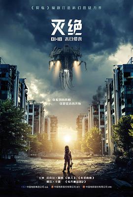 判官小说热度榜第四作品缩略图